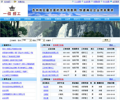 企業網站_企業網站供貨商_蘇州愛思維低至600元建企業網站,讓您網站搜索排名靠前公司企業網站_企業網站價格_蘇州愛思維網絡科技公司