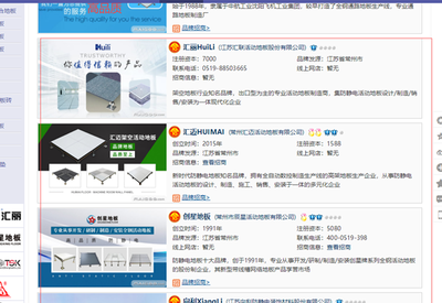網(wǎng)絡(luò)營銷中的三大基石 產(chǎn)品定位、產(chǎn)品設(shè)計(jì)與品牌價(jià)值如何影響網(wǎng)站排名
