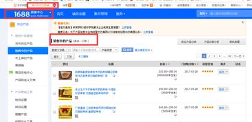 鋁單板行業(yè)網(wǎng)站SEO優(yōu)化策略 拓客科技如何助力企業(yè)提升關(guān)鍵詞排名與精準(zhǔn)獲客