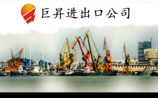 深圳市進(jìn)出口代理報(bào)價(jià)與進(jìn)口報(bào)關(guān)商檢流程解析——以機(jī)械儀器為例