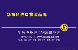 橄欖油進(jìn)口至寧波的報(bào)關(guān)清關(guān)時(shí)間與代理進(jìn)出口服務(wù)解析