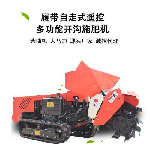 澤澤福自走式果園開溝施肥機 智能農(nóng)業(yè)的得力助手